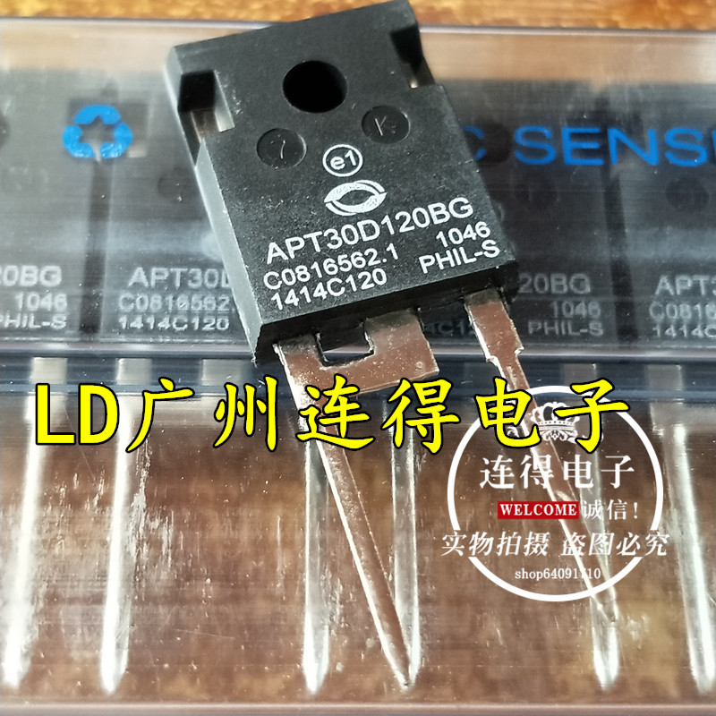 全新进口 超快恢复二极管 APT30D120BG APT30DQ120BG 30A 1200V