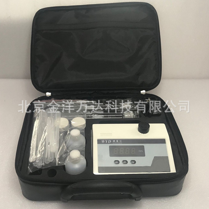 碘量仪厂家直销 型号:WYD