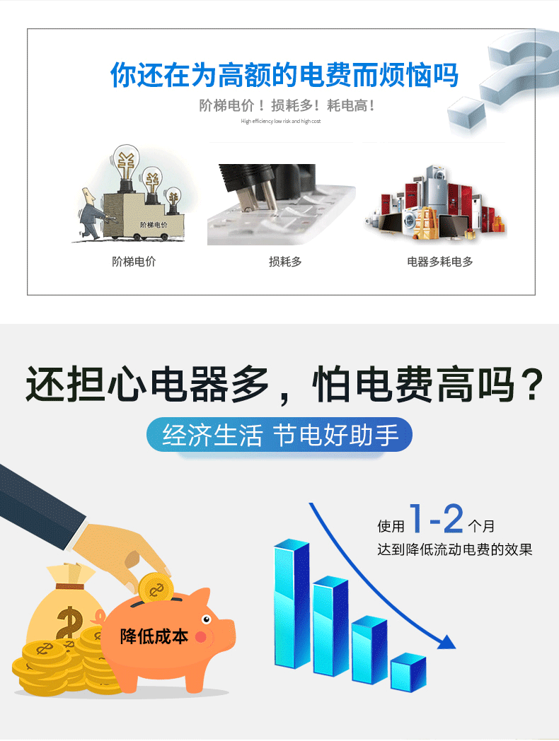 Jinfeng Hongyuan LCD демонструє виробник джерела електричних джерел електрики Електричний Електричний Економія Висока потужність побутової комерційної електроенергії Кінг_03