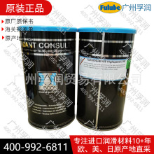 ¹ͲLUBCON TURMOGREASE Highspeed L 252ճ֬1kg