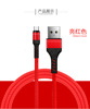 3A fast charge data cable suitable for Android Type-C mobile phone data cable USB charging cable spot wholesale fish dragon line