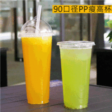 90ڏ͸PPϱһϱӺ̲豭1000ֻ