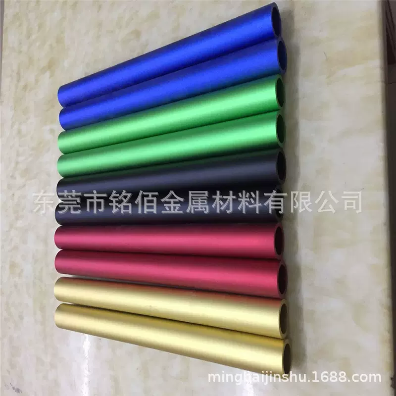 6063彩色氧化铝管 阳极氧化铝产品 铝管银色喷砂氧化 可切割 打孔