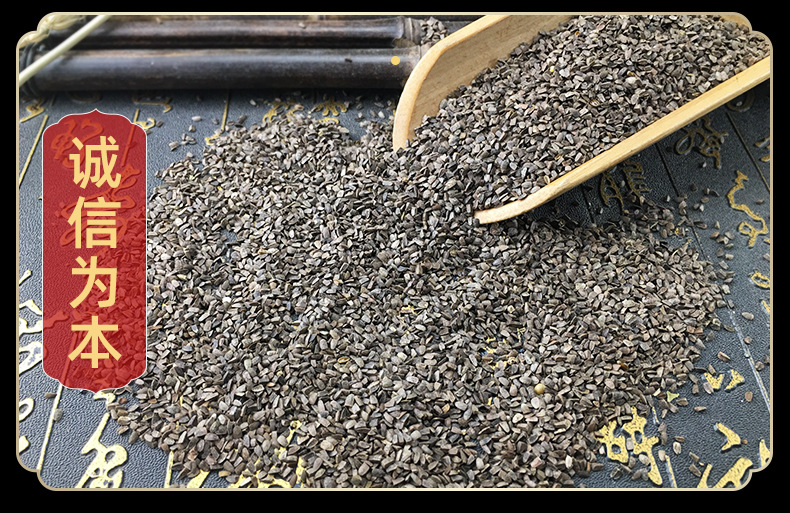 Chongwezi Leonurus Fruit Seeds 500g Bulk Dried Motherwort Seeds Traditional Chinese Herb in use