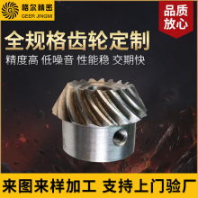 �S�����a�������X݆ �C���������X݆ ��ĥ�͸ߜ؂��X݆Сģ��