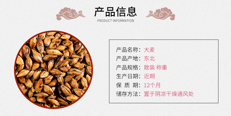 Roasted Barley Tea Da Mai Cha Loose Herbal Grain Tea 500g Bulk Pack for Hot or Cold Brewing key features