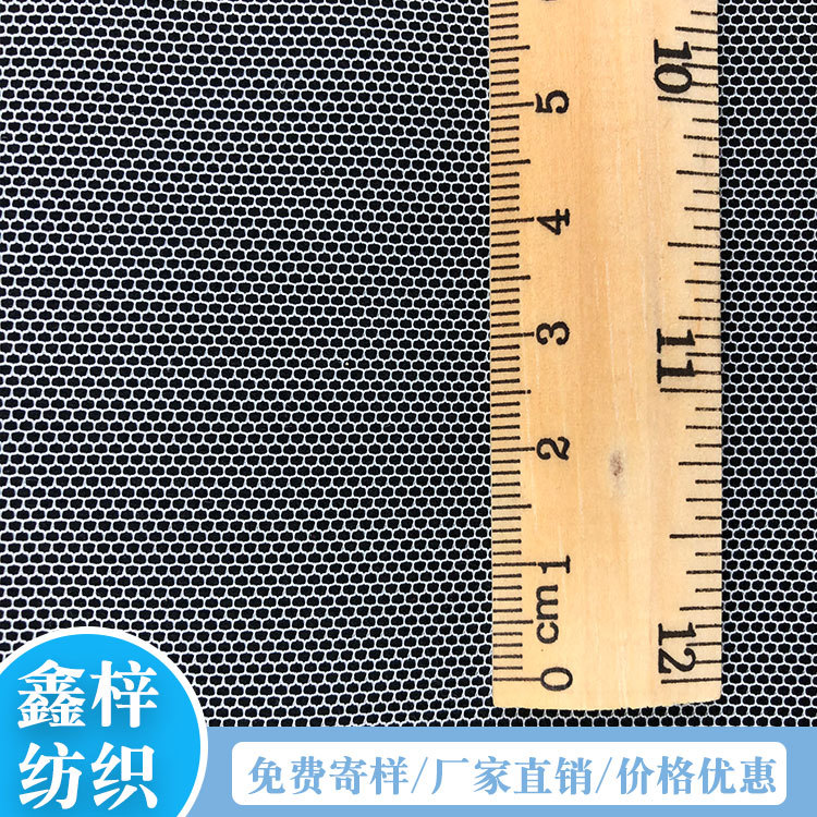 厂家批发 涤纶6474网布 婚纱网内衣辅料 水溶绣花针织面料