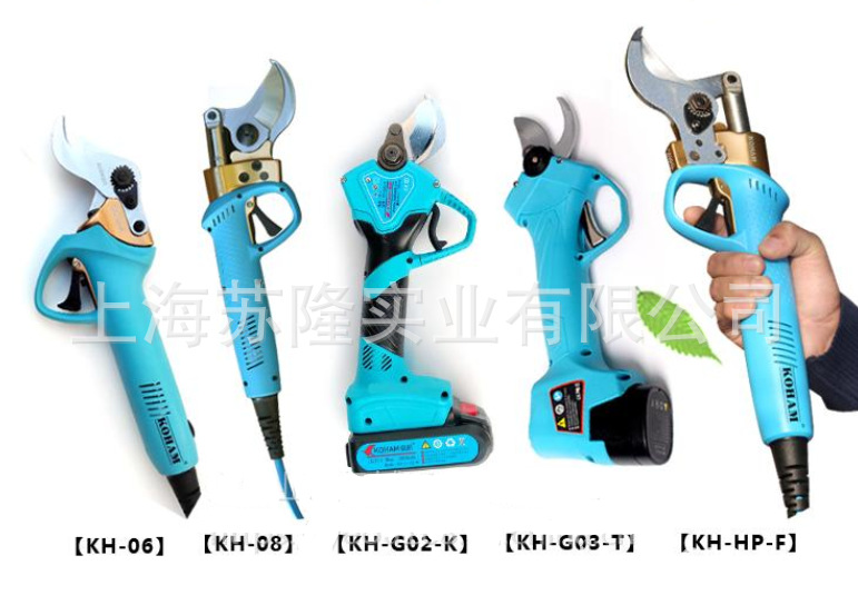 嘉航36V电动剪刀 3公分粗枝剪枝剪 园林果树剪 KH-06修枝剪