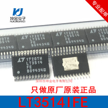 �F؛ LT3514IFE ȫ��ԭ�Sԭ�b��ƷLINEAR �Դ����оƬ LT3514IFE