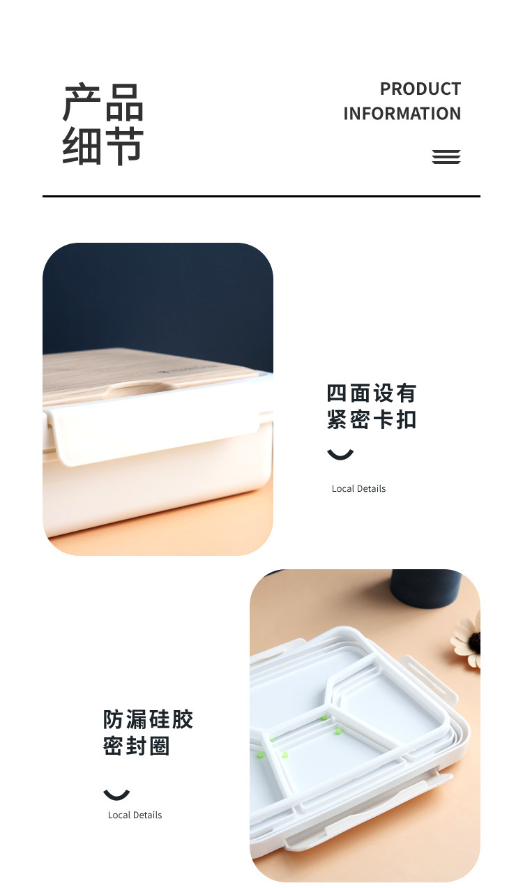 分格式便携饭盒详情页_11.jpg