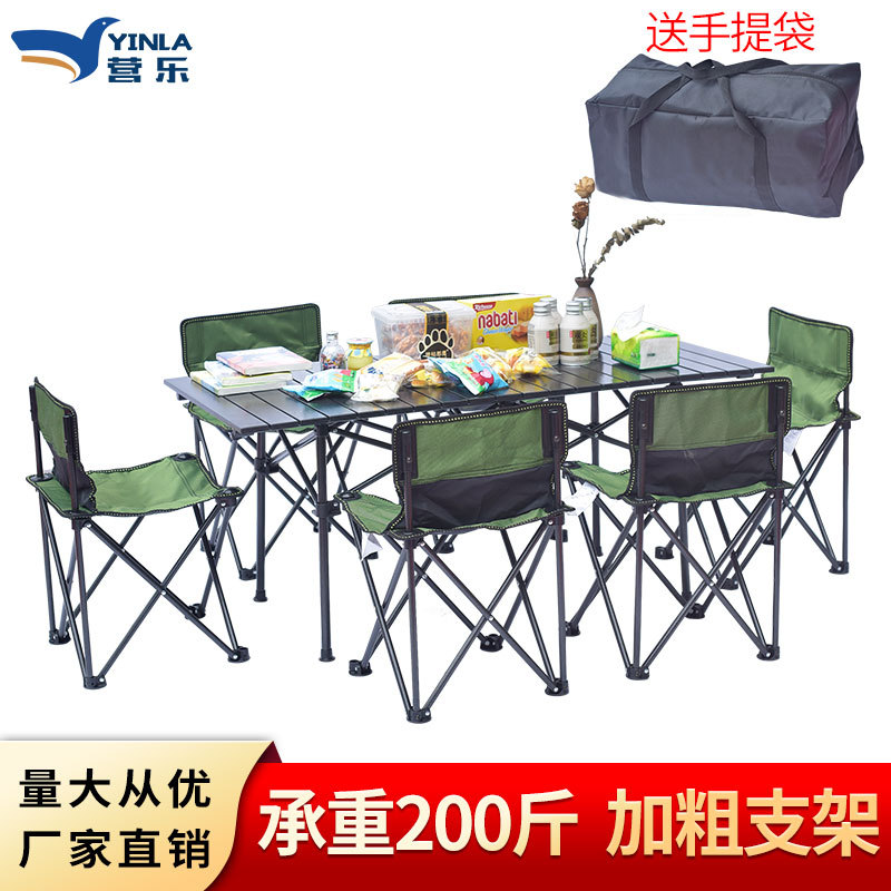 一件代发量大从优 厂家直销户外便携式自驾游游烧烤野外露营套装|ms