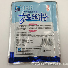 西部風魚餌 拉絲粉 純小麥蛋 白纖維拉餌添加劑 30g 一件450包