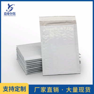 廠家 銀色共擠膜氣泡袋 彩色黑色鋁箔泡沫信封袋 汽珠快遞包裝袋