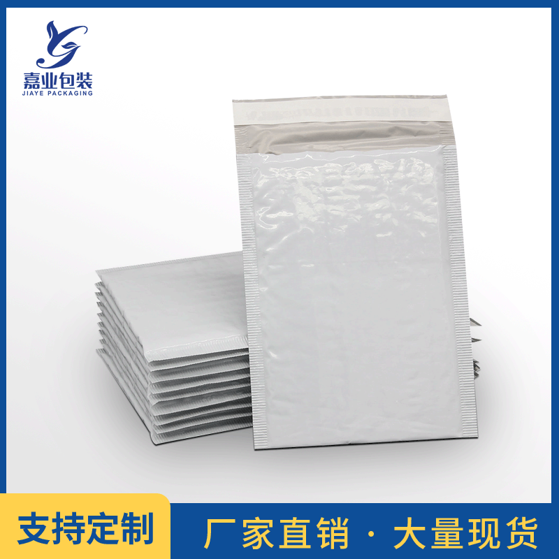 廠家 銀色共擠膜氣泡袋 彩色黑色鋁箔泡沫信封袋 汽珠快遞包裝袋