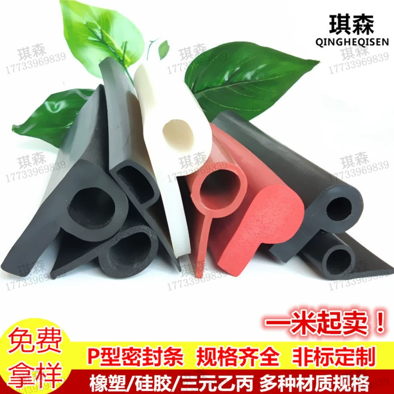 Термостойкий силиконовый пенообразователь/плотная 9-образная уплотнительная лента P-образная полоса уплотнительная лента для пароварки для духовки резиновая P-образная водоудерживающая полоса