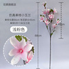 11 high -end single -branch small magnolia simulation Rural wedding home magnolia fake flower home living room decoration