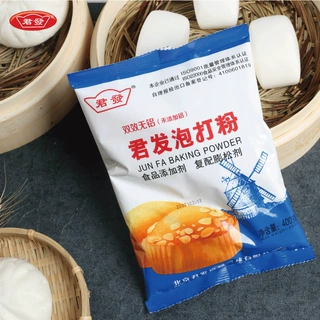 君发泡打粉400克双效泡打粉蛋糕包子蓬松馒头烘焙原料 复配膨松剂