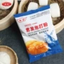 双效复配烘焙原料膨松剂