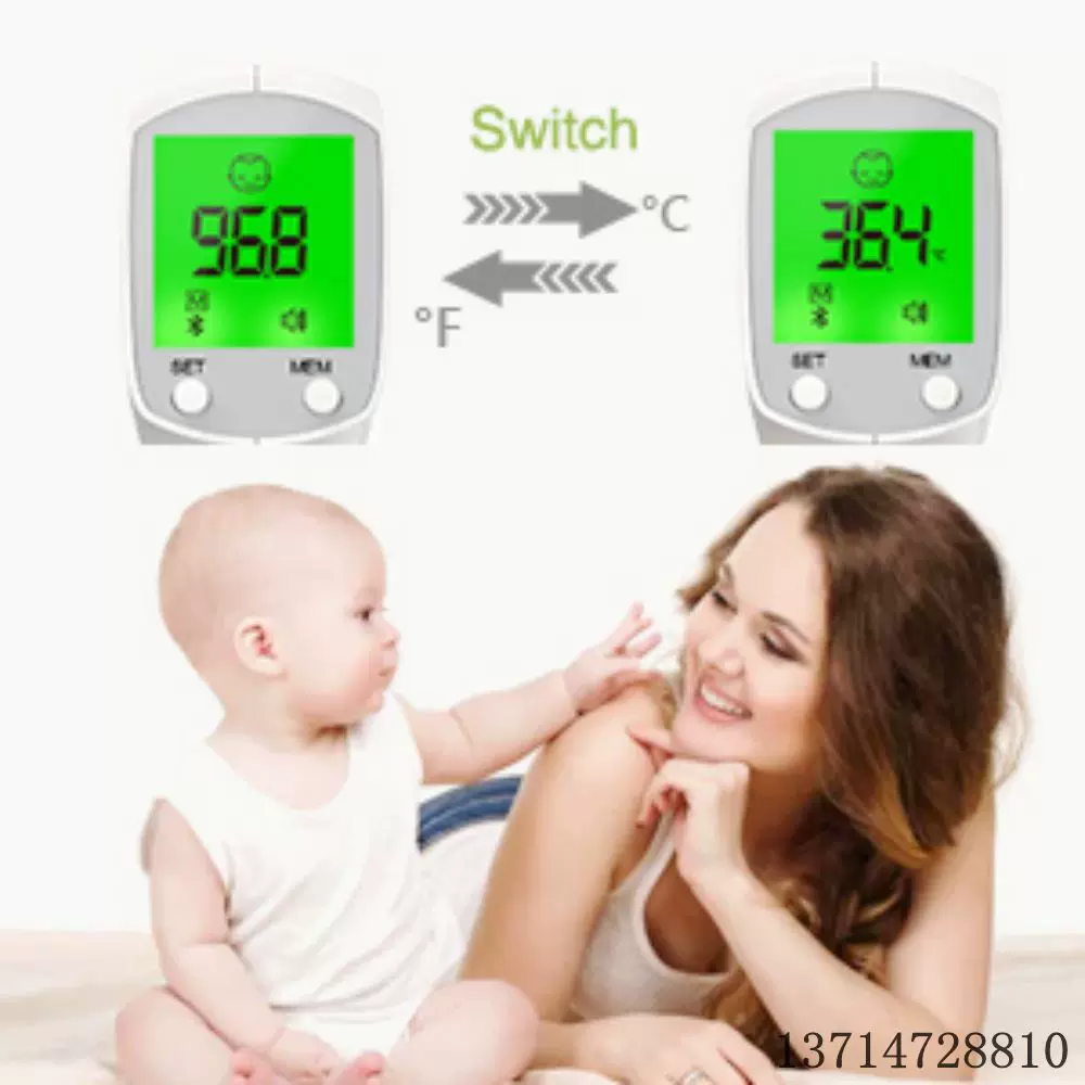 UFR103额温枪白名单非接触式红外测温仪进口探头体温枪