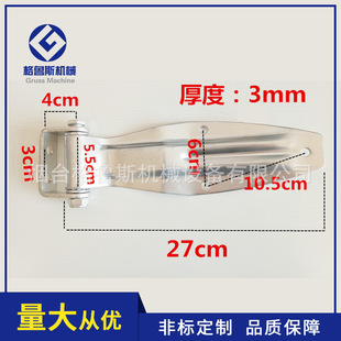 厢式货车合页冷藏车门铰链集装箱厢货门锁具不锈钢车厢铰链配件