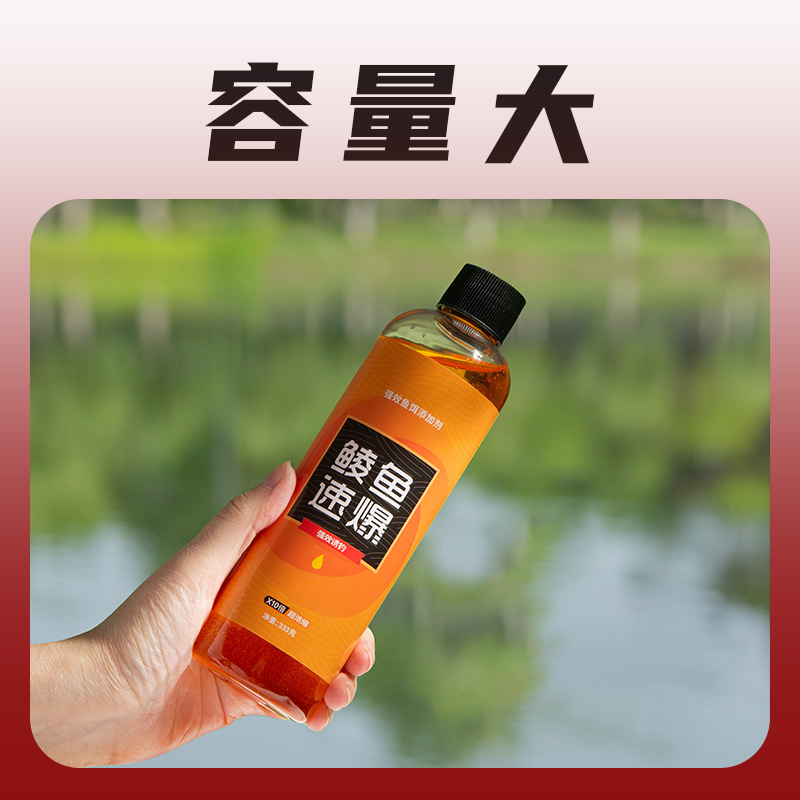 钓鱼小药黑坑野钓罗非鲮鱼黄颡黄辣丁通杀鱼饵诱鱼神器饵料添加剂
