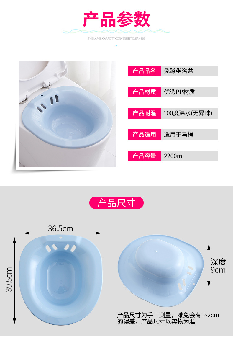 马桶盆_10