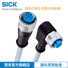 SICK���˂������B�������|������^2096234��YF2A14-020VB3XLEAX