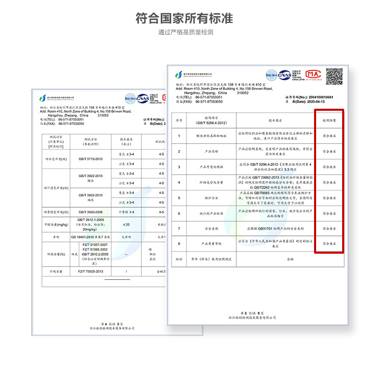 提花5双组宝宝袜_06