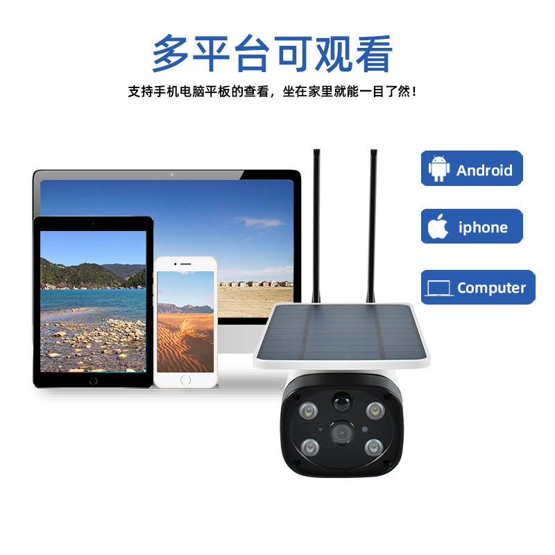 Monitor solar HD visión nocturna a todo color teléfono móvil remoto cámara de vigilancia al aire libre