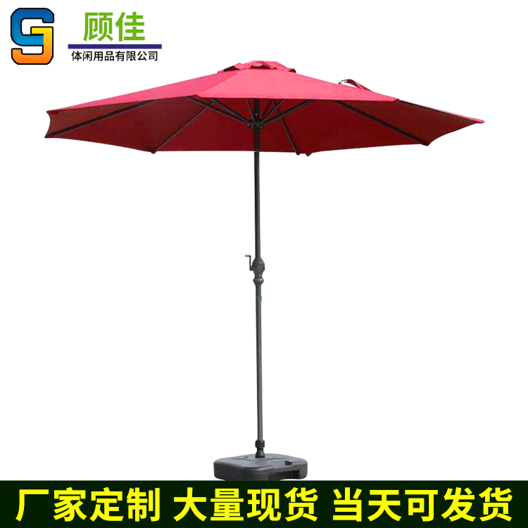厂家定做中柱伞别墅庭院休闲  折叠咖啡摆摊遮阳伞 庭院伞可定制|ru