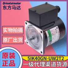 ԭbȫorientalձ|БR_ȫ늉5IK40GN-UW2T2