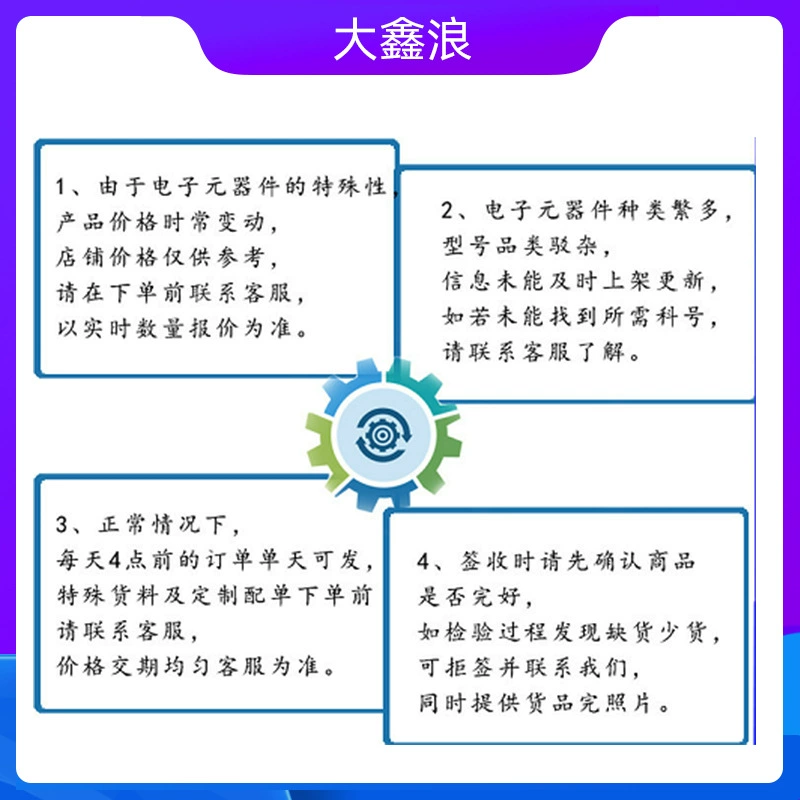 Модуль XinXunTong A7670, 24.0×24.0×2.3 мм