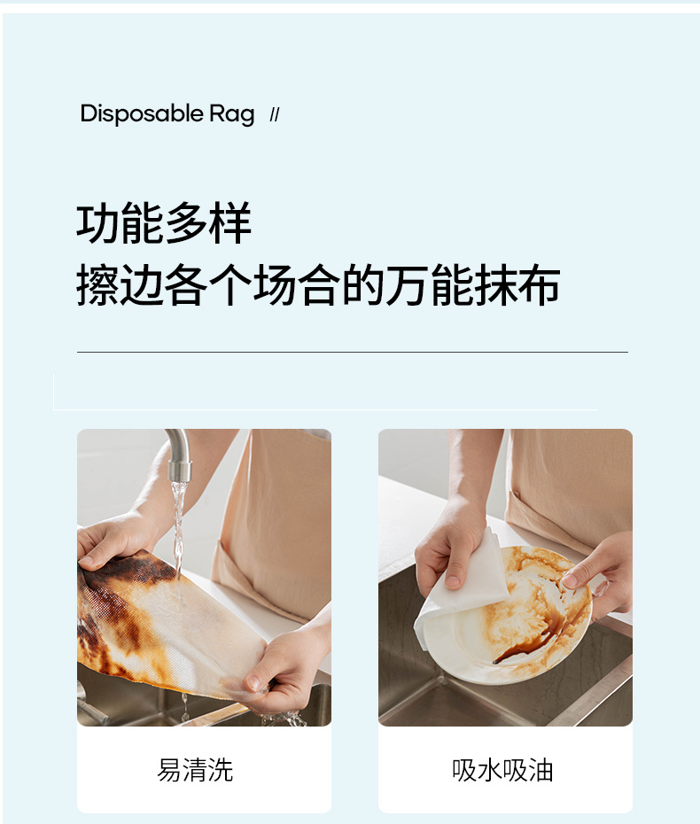 抽取懒人抹布_07