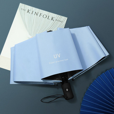 三折叠黑胶全自动uv雨伞防晒防紫外线批发定制男女晴雨两用太阳伞