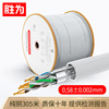 Flame retardant Gigabit Shield Network cable 305 rice CAT6 OFC home decoration network wiring UTP