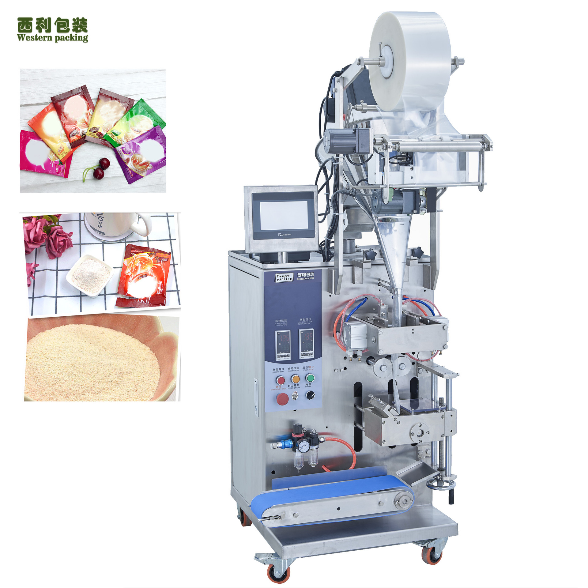 活性炭粉包装机化工粉剂自动灌装机粉末立式包装机械设备自动上料