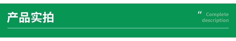 星光五金详情页2_06