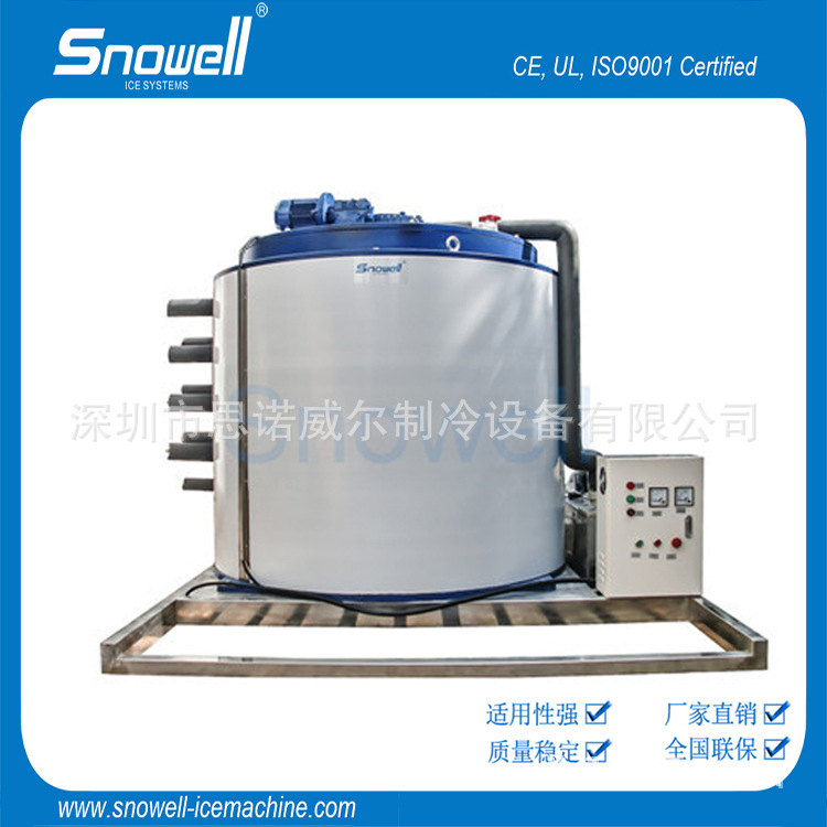 制冰机蒸发器 制冰桶制冷设备配件 片冰机冰桶  制冰机配件