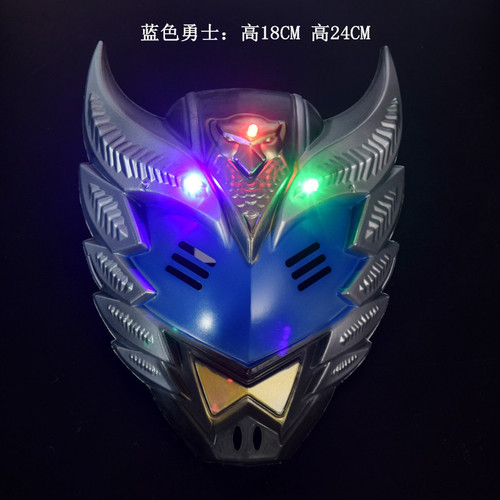 Luminous Mask Children's Cartoon Set Halloween Ball Party Street Stall Hot Selling Toy Manufacturer Wholesale