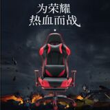 E -Sports Стул Стул Домохозяйство офисное кресло -стул обратно -якорь сиденья сиденья ротационное кресло комфортно долго -временное компьютерное кресло