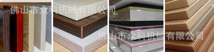 封边机样品图