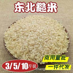 玄米圖片 海量高清玄米圖片大全 阿里巴巴