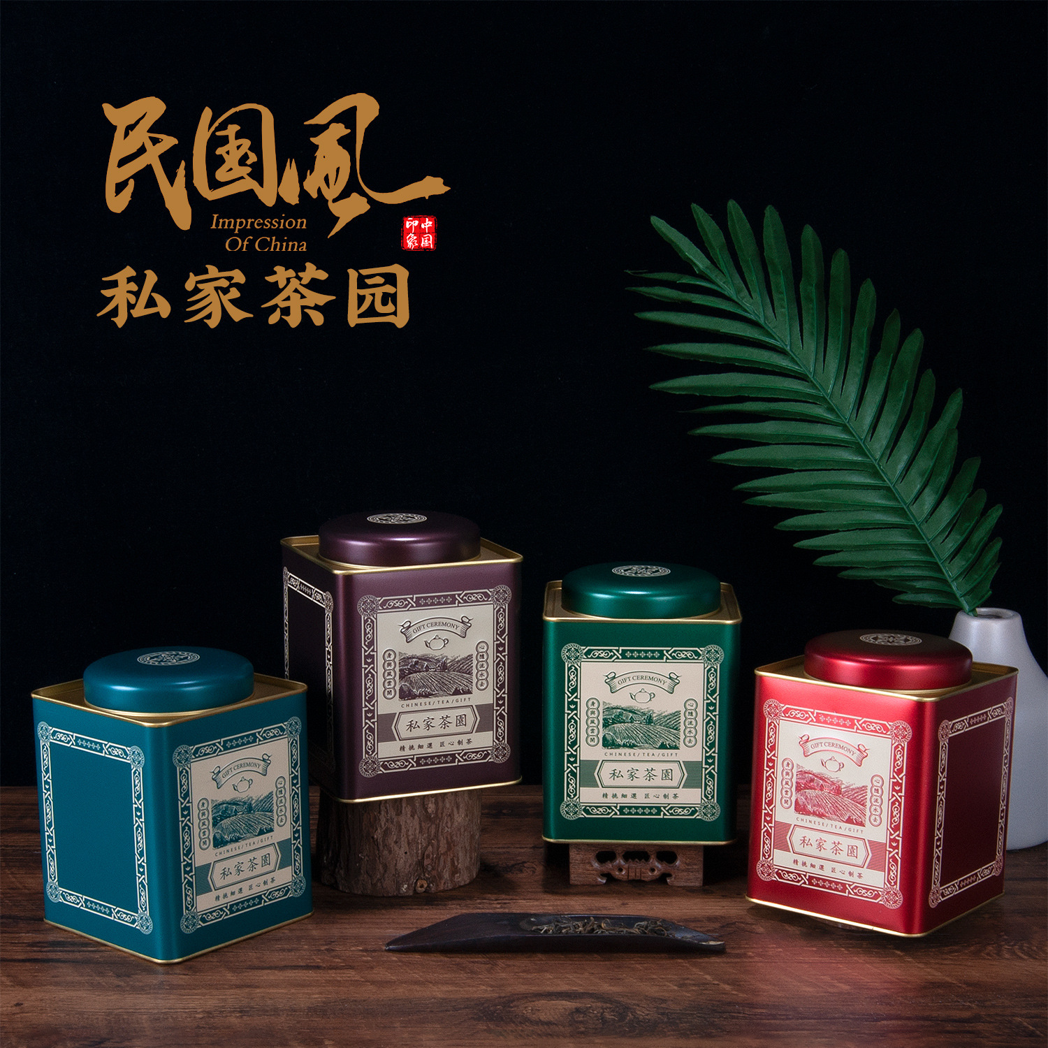 new pattern circular Cans 250 gram 500 Tin cans Metal seal up Storage tanks Tea packing Empty Box currency