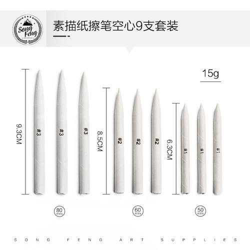 Cross-border paper erasing pen 16-piece set sandboard solid double-sided pointed erasing pen sketch painting tool hollow pen