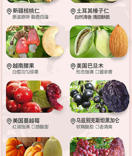 Daily Nuts Mixed Nut Kernels Canned 150g 8-Fruit Snowflake Crisp Special Nuts for Children and Pregnant Women Snacks Wholesale