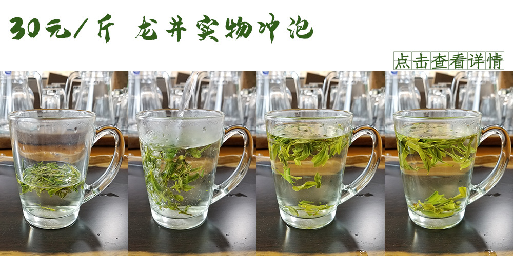 30茶汤