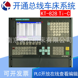 �Ͼ��_ͨKT828Ti-c����܇������ϵ�y�C������ϵ�yȫ����Ʒ