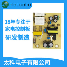 С����PCB�ӹ���� �๦�ܿ��䶨�r�� ������ƾ�·��