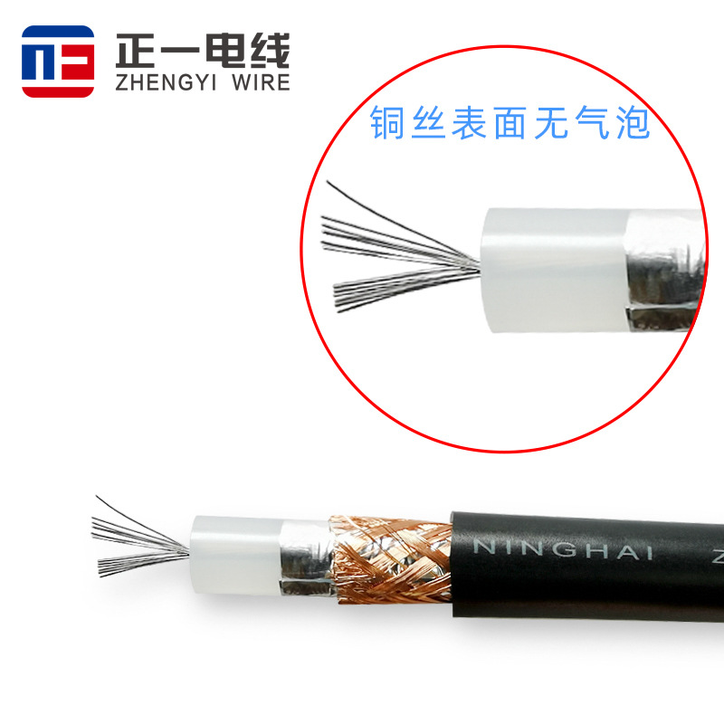 同轴高压屏蔽线X射频光机金属网150KV静电线抗干扰医疗乳腺机线缆