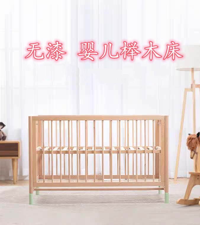 pine Beech Baby bed Children bed baby table Toddler Small crib Learning table OEM customized